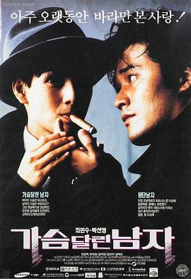 银翼杀手2049
